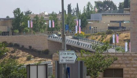 ABD’nin Kudüs Büyükelçiliği kapatıldı