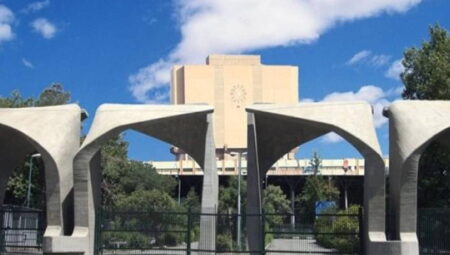 Tahran Üniversitesi’nde patlama: Meyyit ve yaralılar var!